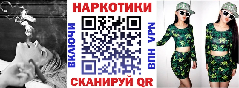 Где найти наркотики Волжск ГАШ  Каннабис  КОКАИН  MDMA  Мефедрон  А ПВП 