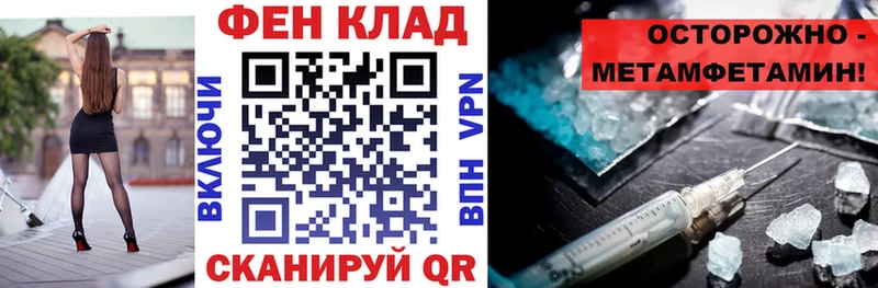 мориарти телеграм  Волжск  АМФЕТАМИН 97% 
