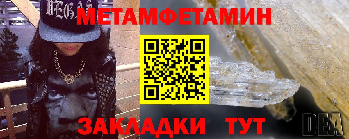 АМФЕТАМИН  Amphetamine 97%  Вход с VPN  сайты даркнета как зайти  Волжск 