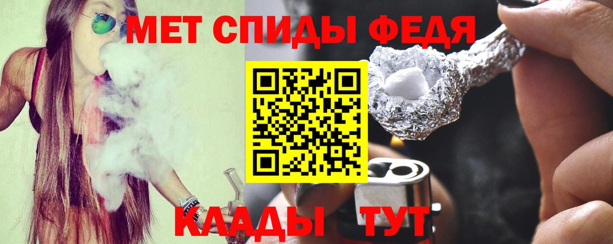Амфетамин Розовый Волжск