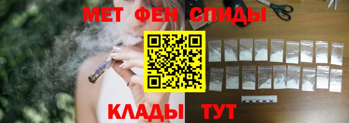 Волжск  АМФЕТАМИН Premium  Amphetamine Розовый  Вход с VPN 