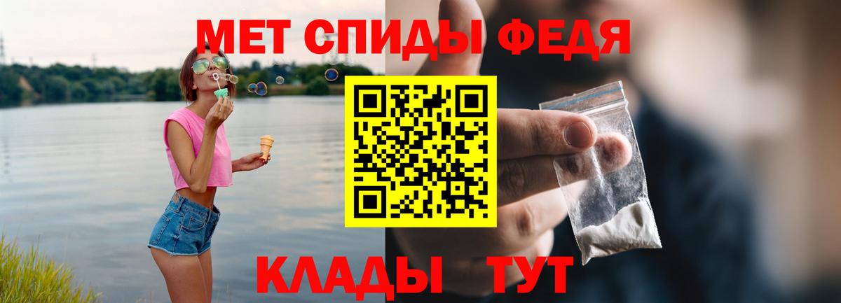 АМФЕТАМИН Розовый Волжск