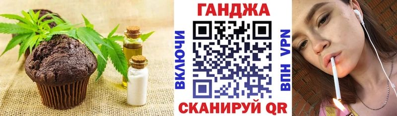 купить  сайты  Волжск  Печенье с ТГК марихуана 