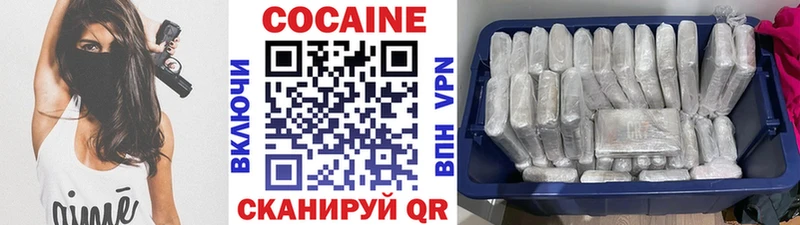 COCAIN Fish Scale Волжск