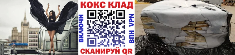 Cocaine Эквадор Волжск