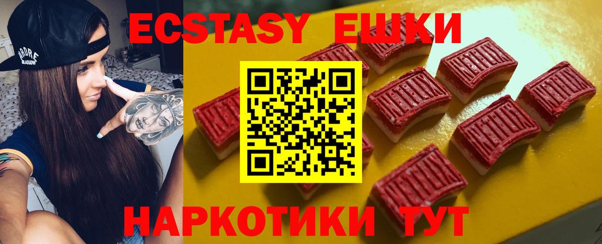 Экстази mix Волжск