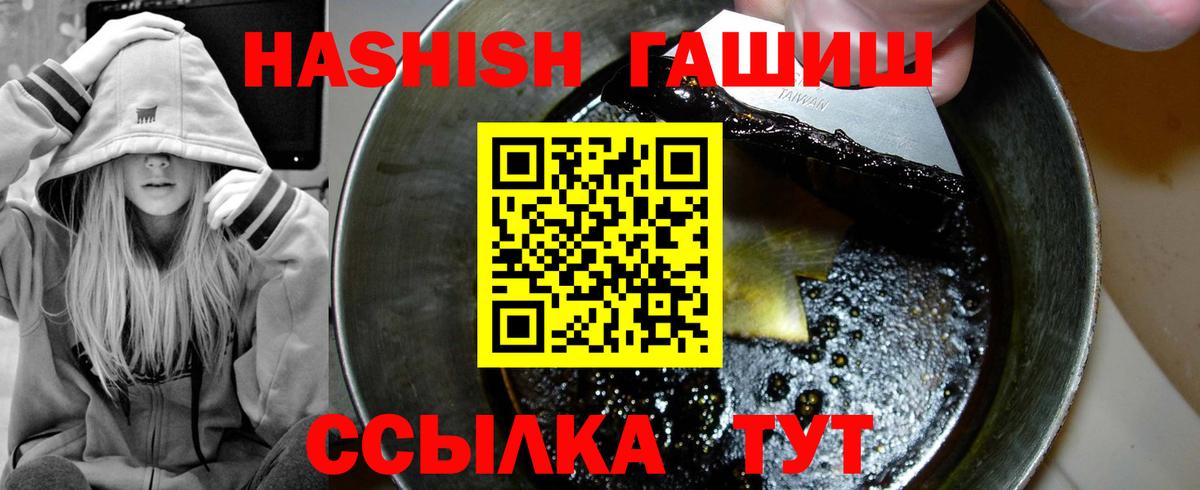 ГАШ убойный Волжск