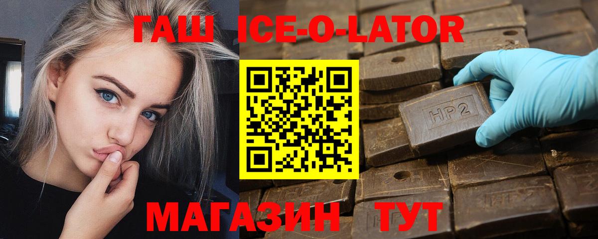 Каннабис Волжск