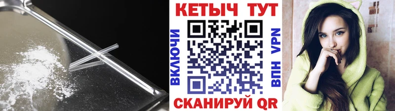 мега онион  Волжск  КЕТАМИН VHQ 