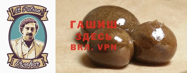 соль курить ск Покровск