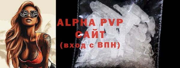 соль курить ск Покровск