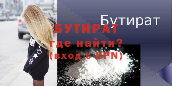 прущие крисы Покров
