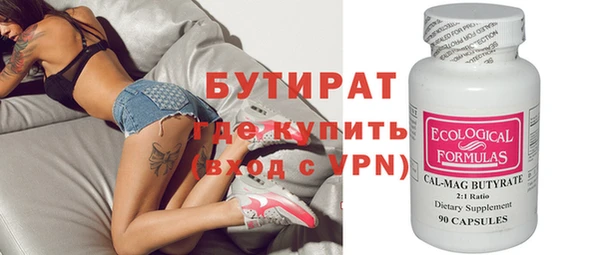 прущие крисы Покров