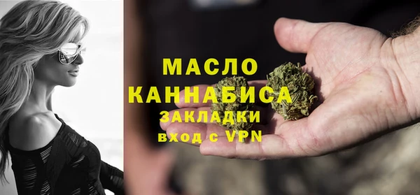 мескалин Протвино