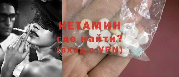 бошки Приозерск