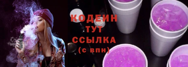 прущие крисы Покров