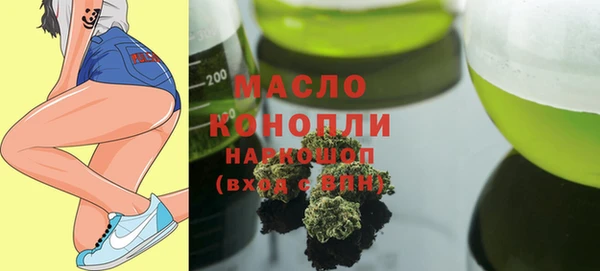 соль курить ск Покровск