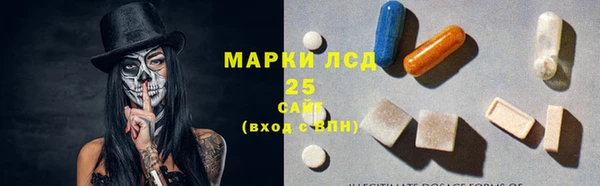 соль курить ск Покровск