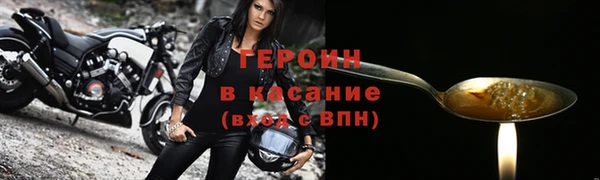 бошки Приозерск