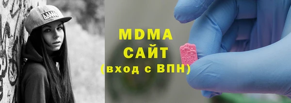 меф VHQ Армянск