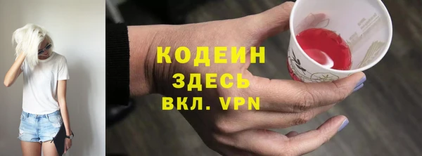 не бодяженный Покачи