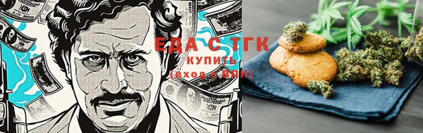 мескалин Протвино