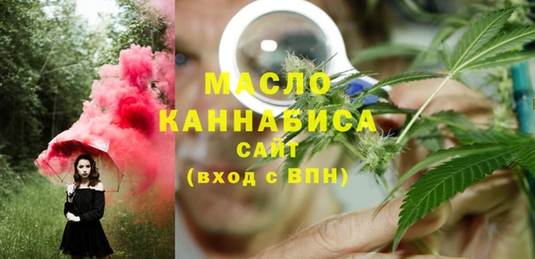 синтетический гашиш Пролетарск