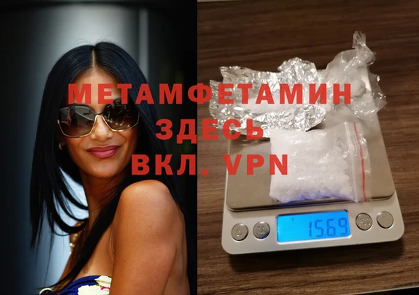 прущие крисы Покров