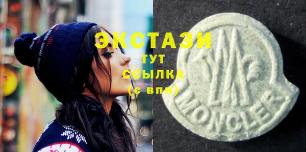 прущие крисы Покров