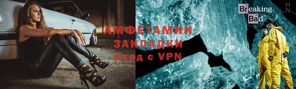 мескалин Протвино