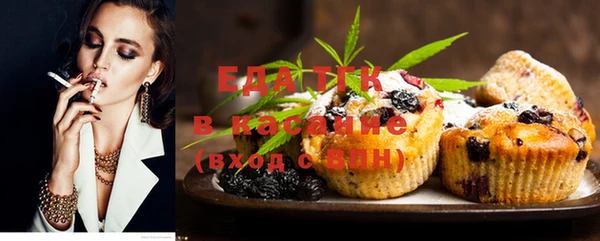 синтетический гашиш Пролетарск