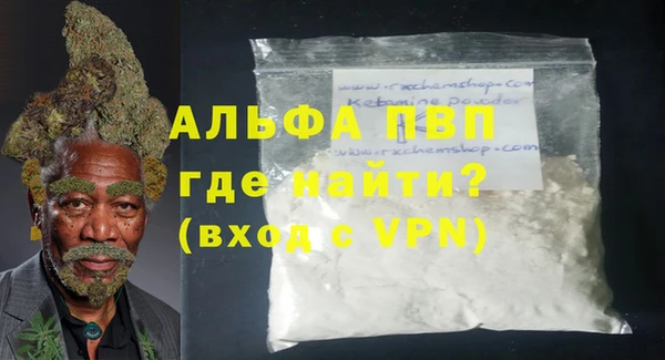соль курить ск Покровск