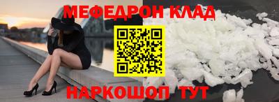 наркотики Аргун