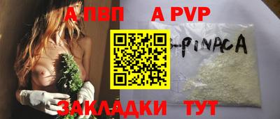 крисы Абинск