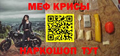 мяу мяу мука Апшеронск