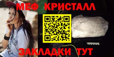 мяу мяу мука Апшеронск