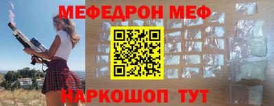 мяу мяу мука Апшеронск