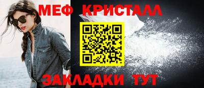 прущие грибы Абакан