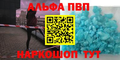 прущие грибы Абакан