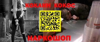 гидра Волгодонск