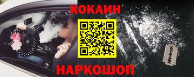 кокаин VHQ Азнакаево