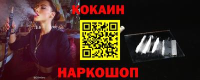 прущие грибы Абакан