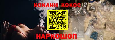 прущие грибы Абакан