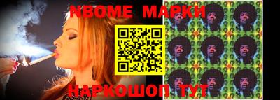 сатива Апрелевка