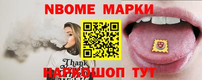 кокаин перу Волжский