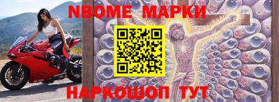 кокаин перу Волжский