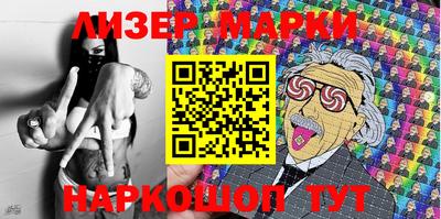 кокаин перу Волжский