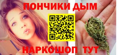 марихуана Волжск