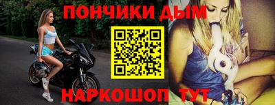 кокаин перу Волжский