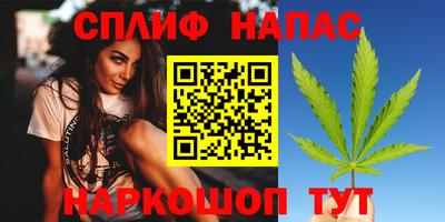кокаин перу Волжский